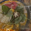 정성순대중동점 | 서상동순대국밥 ㅣ 정성순대중동점 ㅣ창원중동맛집