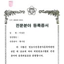 대구변호사소수법률사무소