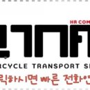 HR COMPANY(에이치알컴퍼니) 이미지