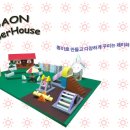 페이퍼 미니어처 하우스 이미지