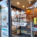 한솥도시락 아산고사거리점 이미지