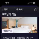 이비스스타일앰배서더 전주시티센터 이미지