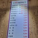 돼지영농후계자정촌점