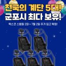 피트니스레드문 네이버블로그