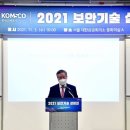대한보안공사 이미지