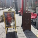 달토끼떡방
