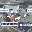 발효미생물산업진흥원 이미지