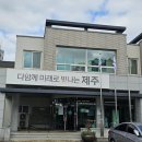 표선보건소 이미지