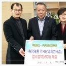 (주)편안한집 이미지