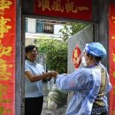 신화교역 이미지