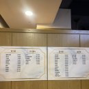 호서 여성 불한증막 이미지