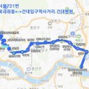 신동아아파트입구3가 이미지