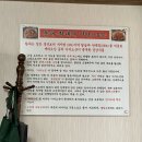 연희동태찜 이미지