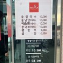 보령:) 일월굴 칼국수 후기