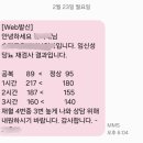 서울엔도내과의원 네이버블로그