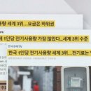 해나라전기 - 강서구 강서로52길 50 | 해나라전기