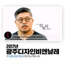 (주)지누커뮤니티