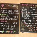 빡빡이포차