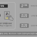 모네조명