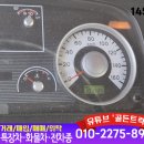 현대셀프