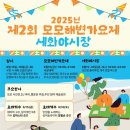 세화 이미지