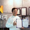 (주)나눔에너지 이미지