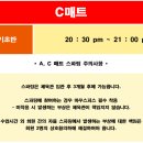 싸비 복싱 주짓수 MMA 이미지