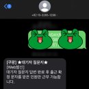 다이소 양산물류센터 네이버블로그