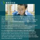 생명장한의원 네이버블로그