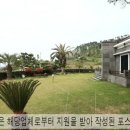 대평별장 이미지