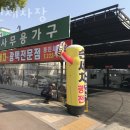 동진세차장 이미지