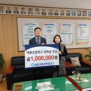 태흥새마을금고 이미지