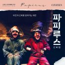 아이들극장 이미지