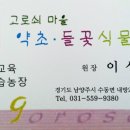 산촌농장(2) 이미지