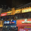 작심가 | [맛집] 구의역 이자카야 작심가 방문 후기