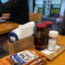 구리에서 가성비 좋은 참치맛집 (feat. 진미참치)
