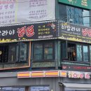 수원-0977 네이버블로그
