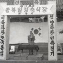 미상전자 이미지