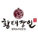 황태장인 로고