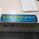 신화세탁소 이미지