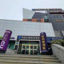 마금산온천 이미지