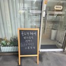 천안 백석동 미용실 긴머리 레이어드컷 볼륨매직 전문 플로라헤어 후기