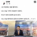 [국민일보_3/8] “기꺼이 친일파 되련다” 김영환 충북지사 ‘망언’ 논란 이미지