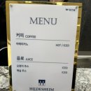 더원하우스 | 청주 테크노폴리스 힐데스하임 더원 모델하우스 방문 후기