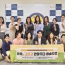 차의과학대학교 미술치료대학원 이미지