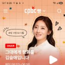 cpbc 빵 가톨릭 평화방송 애플리케이션을 설치해 보시기 바랍니다. 이미지