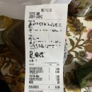 꾸이닭야식 이미지