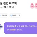 슈즈뱅크 - 성북구 동소문로18길 9 | 슈즈뱅크