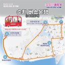 온금근린공원 이미지