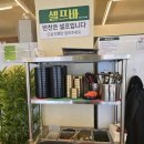 남대갈뚝배기